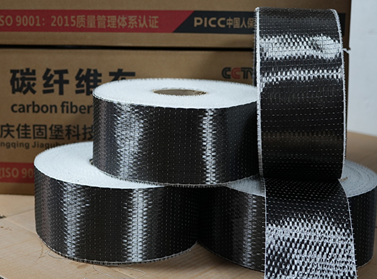 重庆碳纤维布