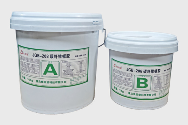 重庆碳纤维板胶 重庆碳纤维板胶